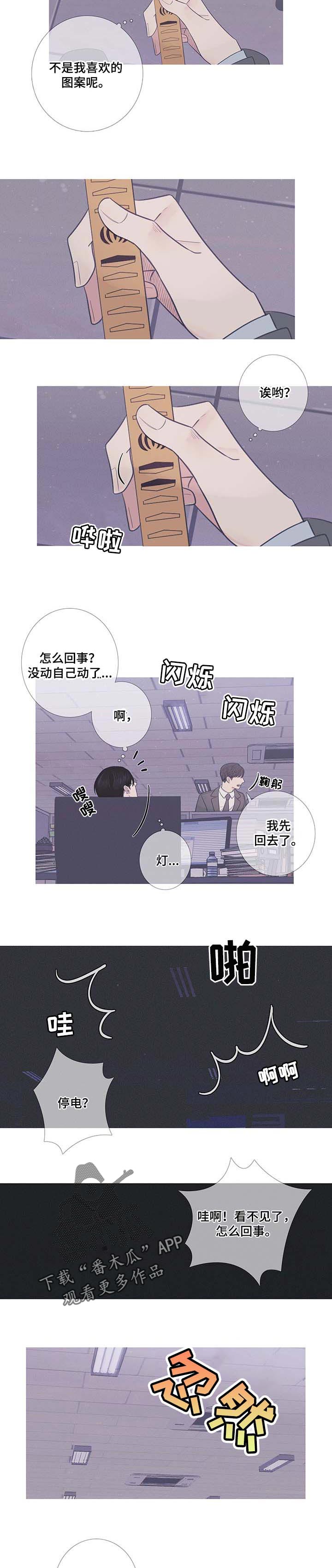 第16章：微妙的时机2