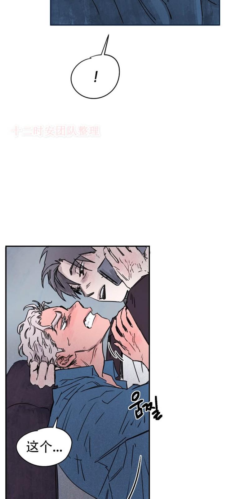 暗香疏影处凌风踏雪来是什么意思漫画,第三部22图