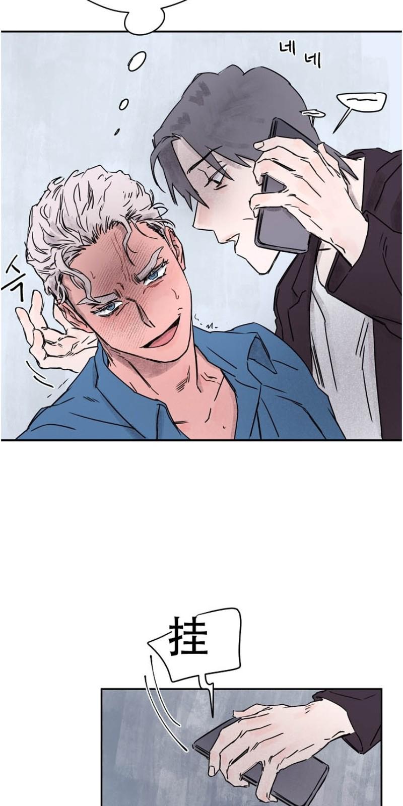 暗香疏影处凌风踏雪来是什么意思漫画,第三部25图
