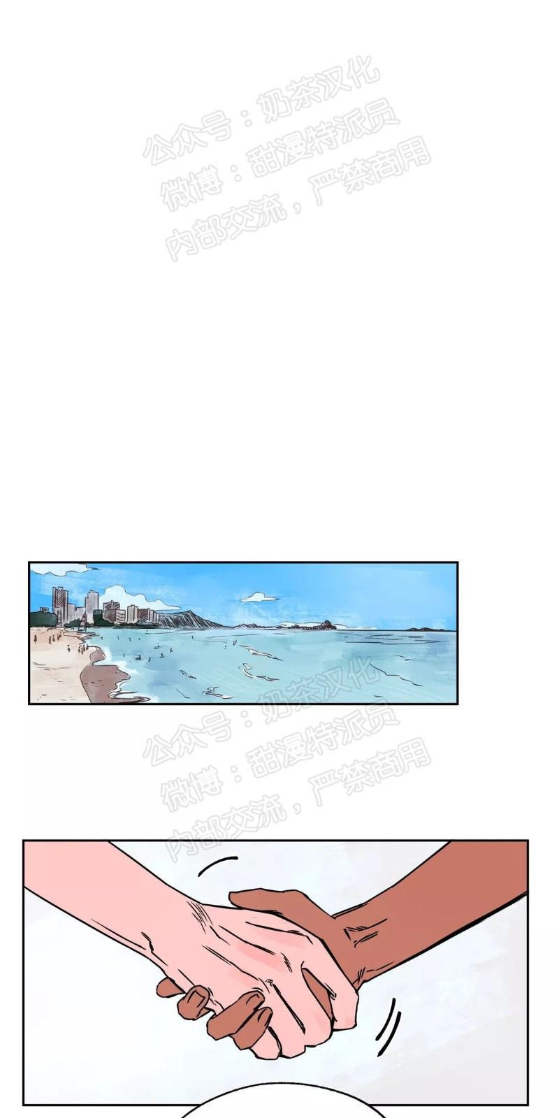 暗香疏影出处漫画,第三部番外11图