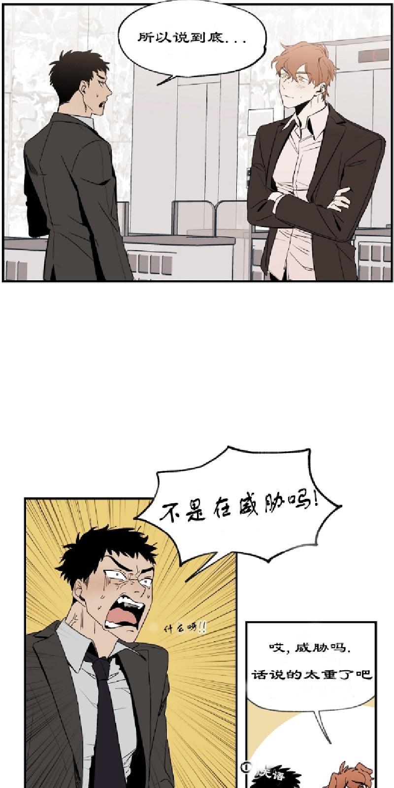 暗香疏影是啥意思漫画,第二部43图