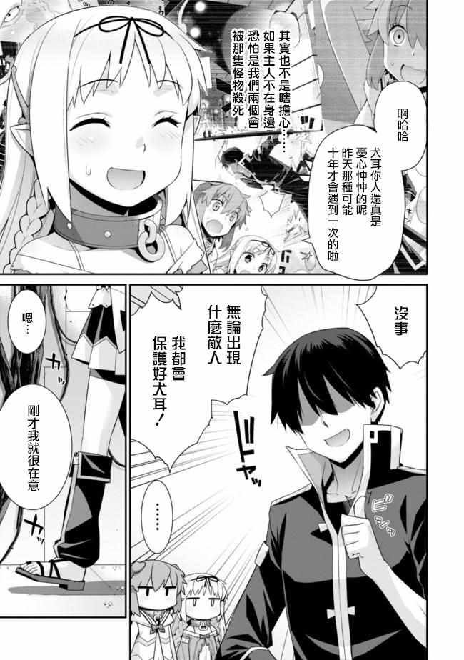 第55话2