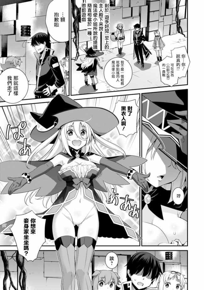 第59话4