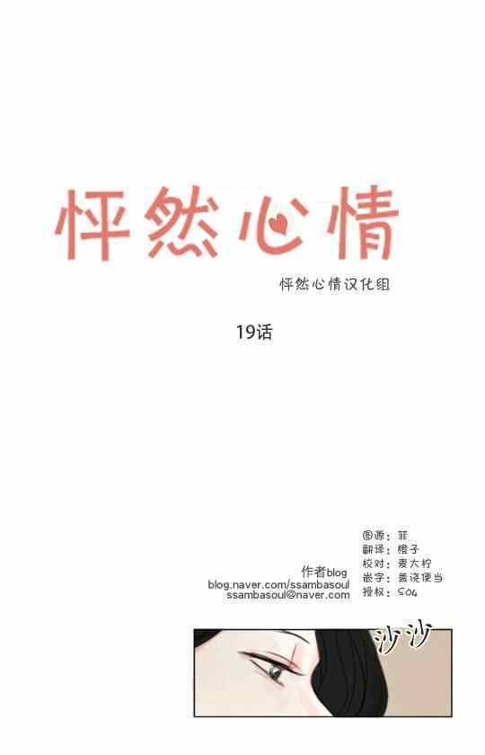 第19话0