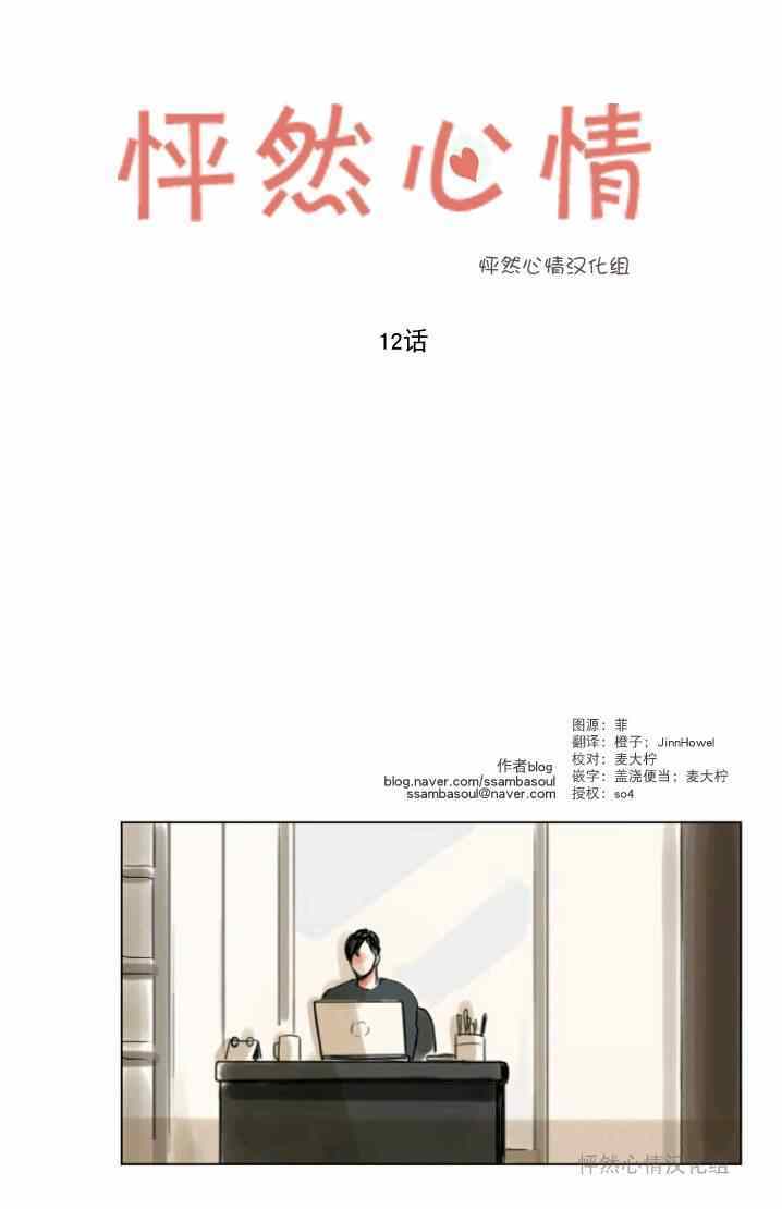 第12话0