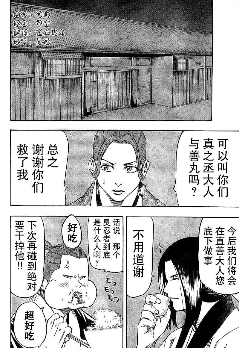 第26话1