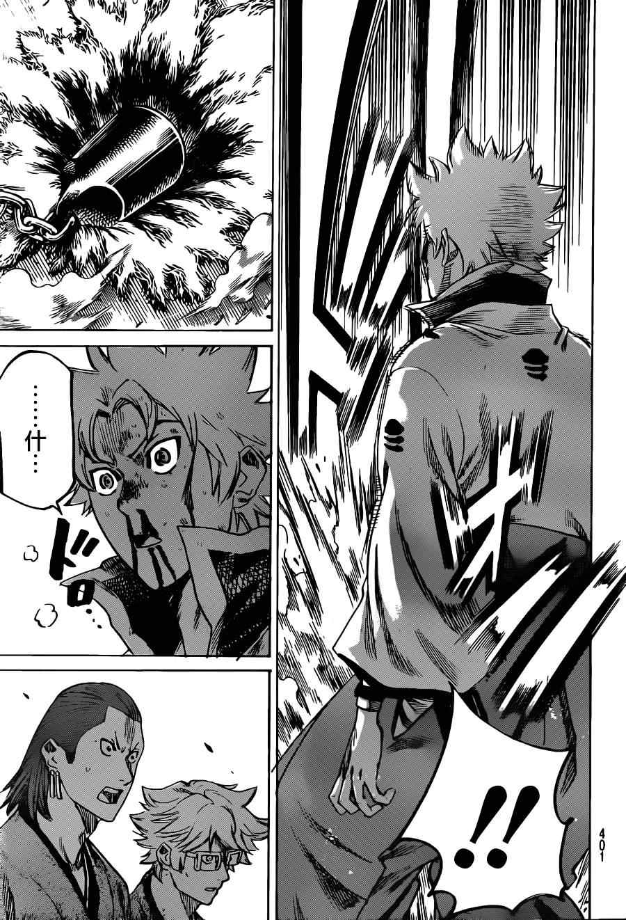 第145话2