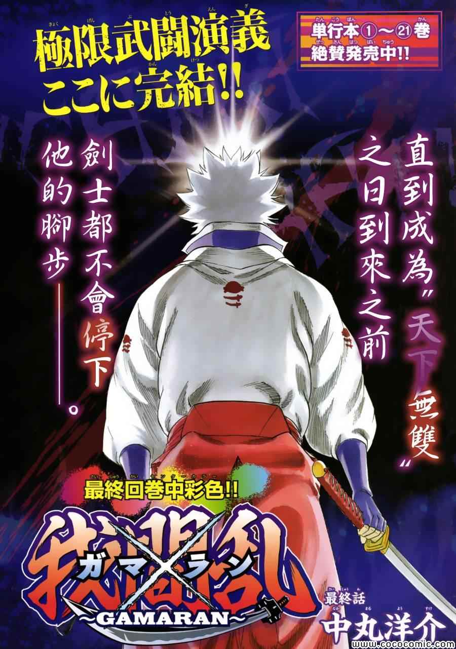 第194话0