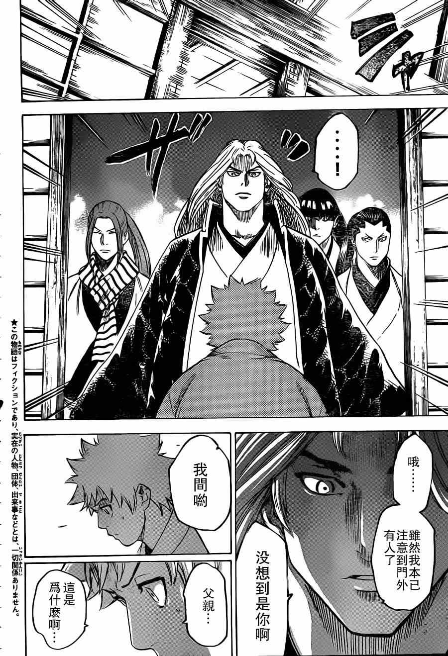 第159话1