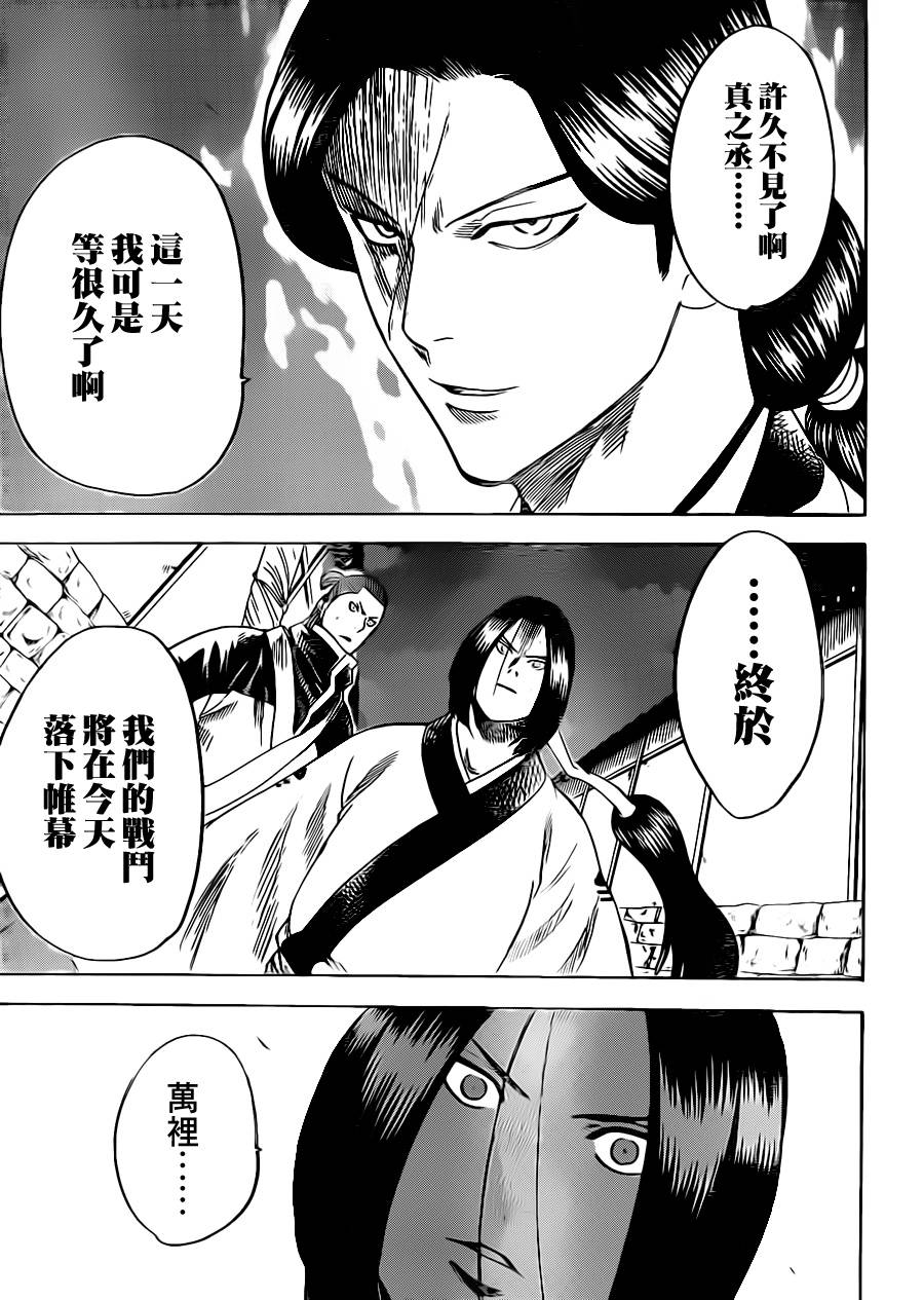 第163话2