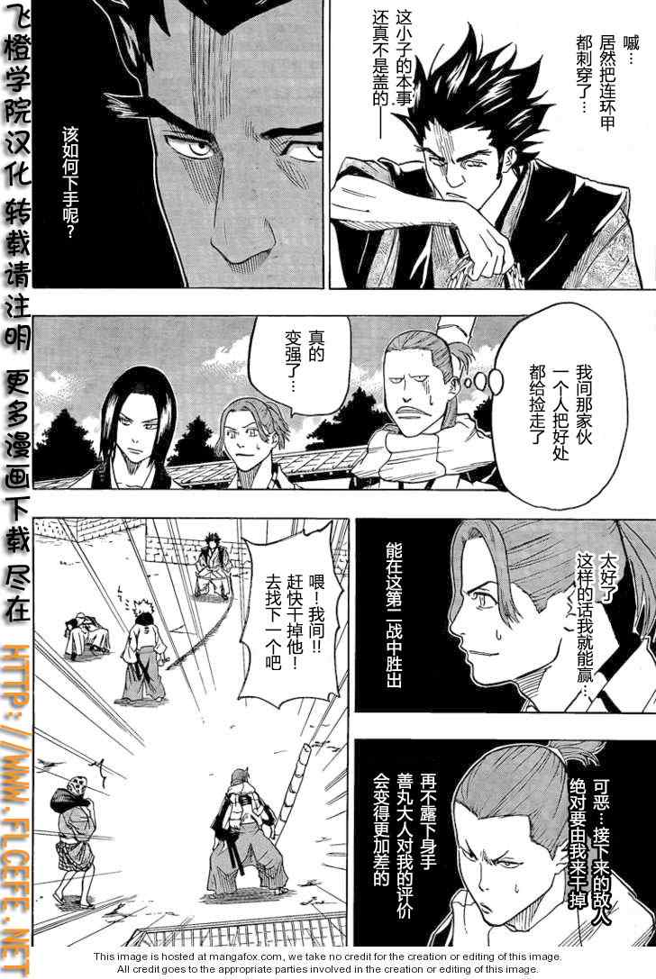 第31话1