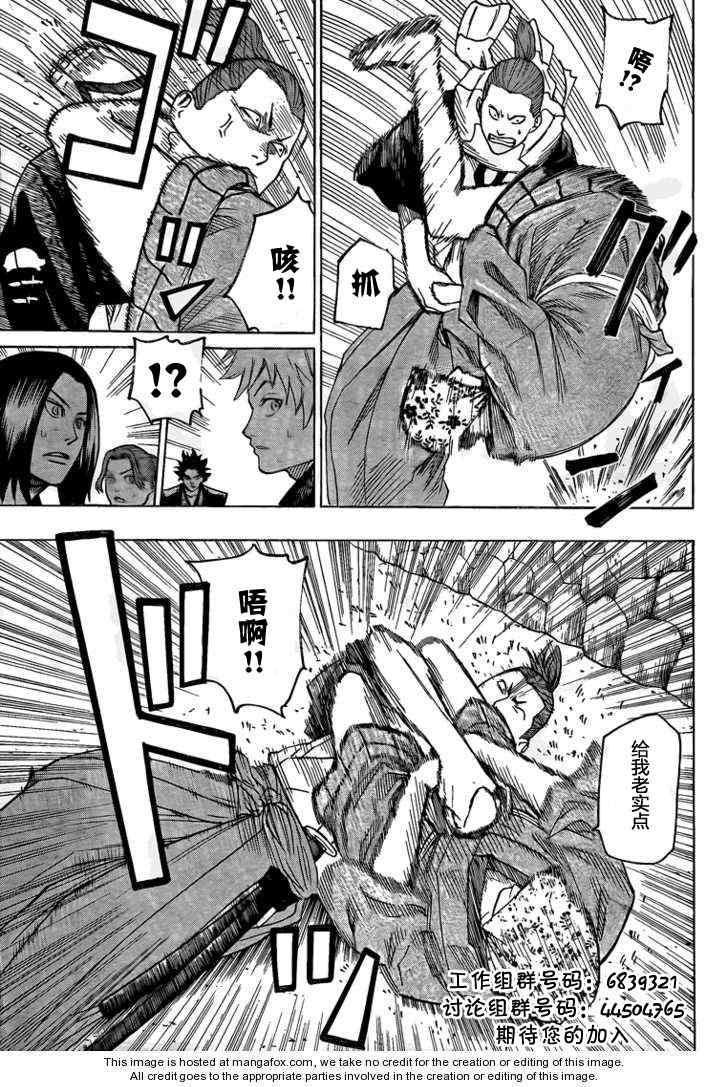 第31话4