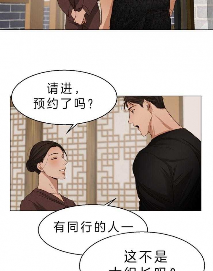 失恋自救最佳方法漫画,第57话2图