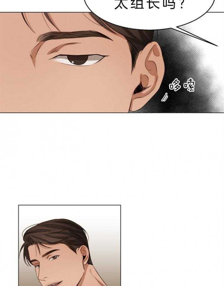 失恋自救最佳方法漫画,第57话3图