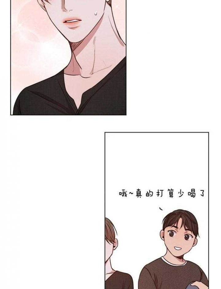 失恋自救最佳方法漫画,第95话5图