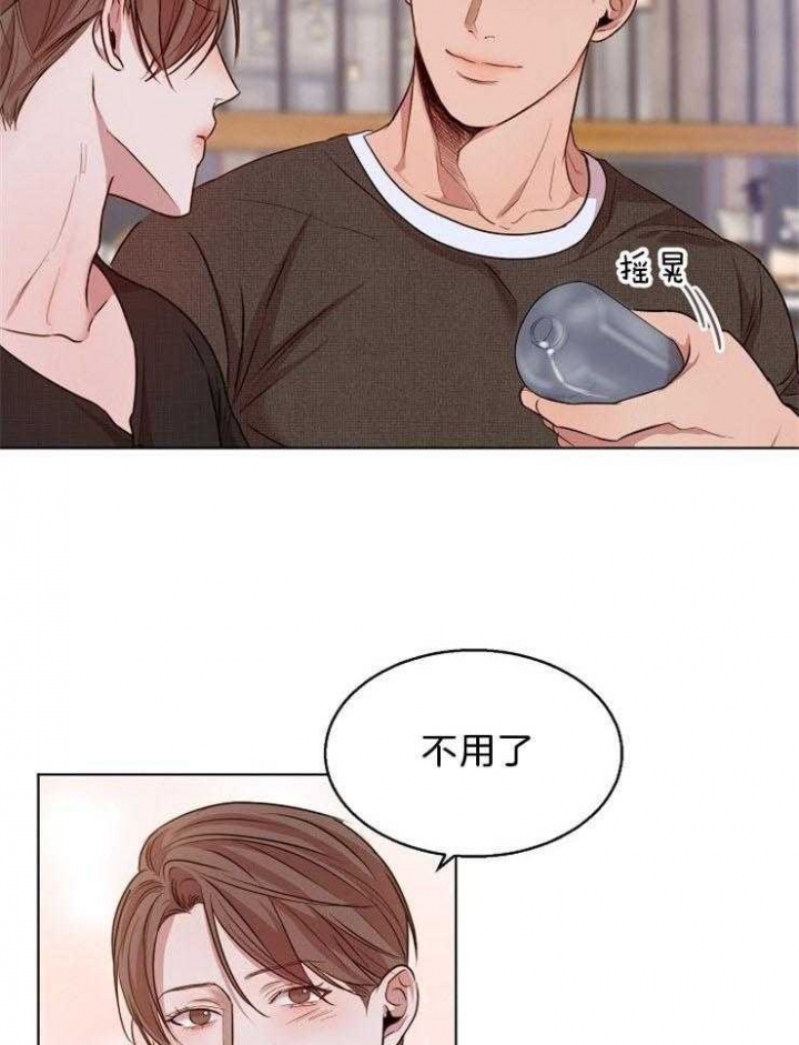 失恋自救最佳方法漫画,第95话4图