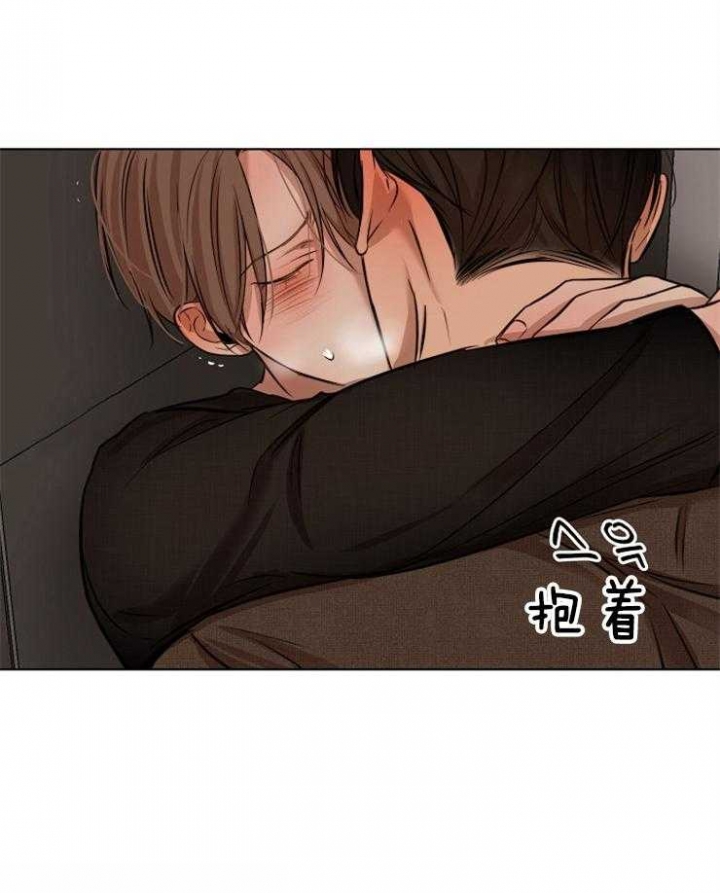 失恋自救最佳方法漫画,第103话1图