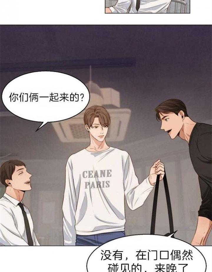失恋巧克力职人漫画,第58话3图