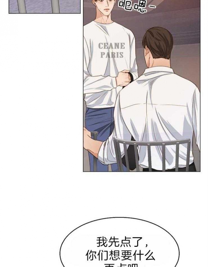 失恋巧克力职人漫画,第58话5图