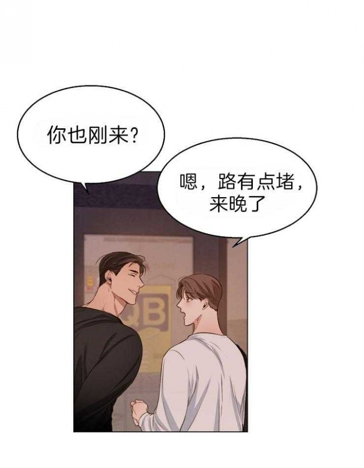 失恋巧克力职人漫画,第58话1图