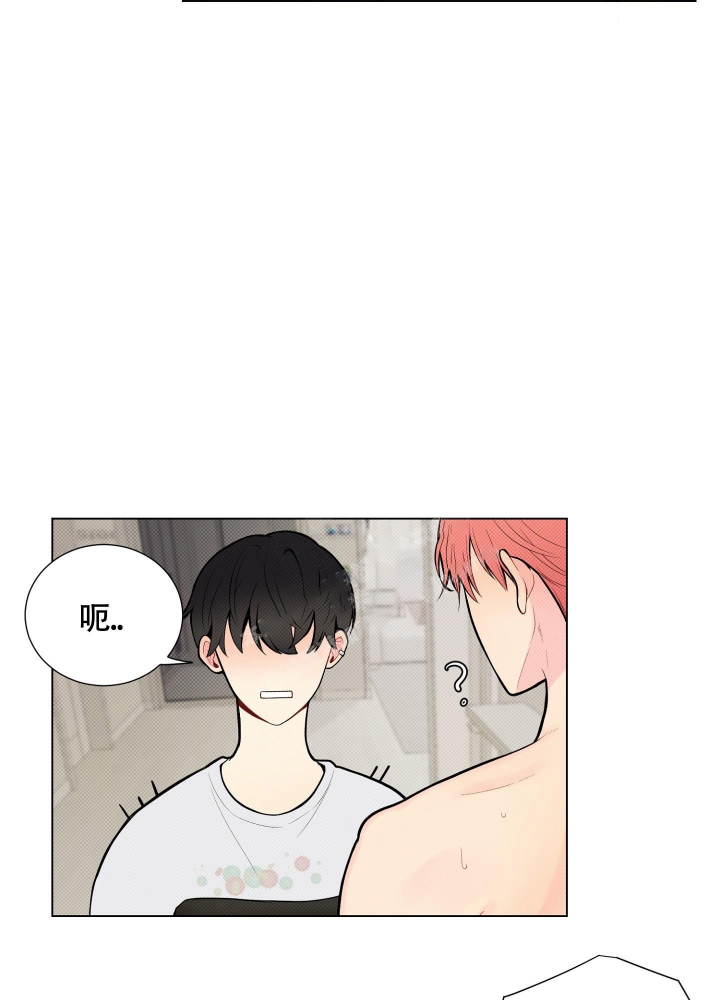 坏家伙们在线漫画,第8话3图
