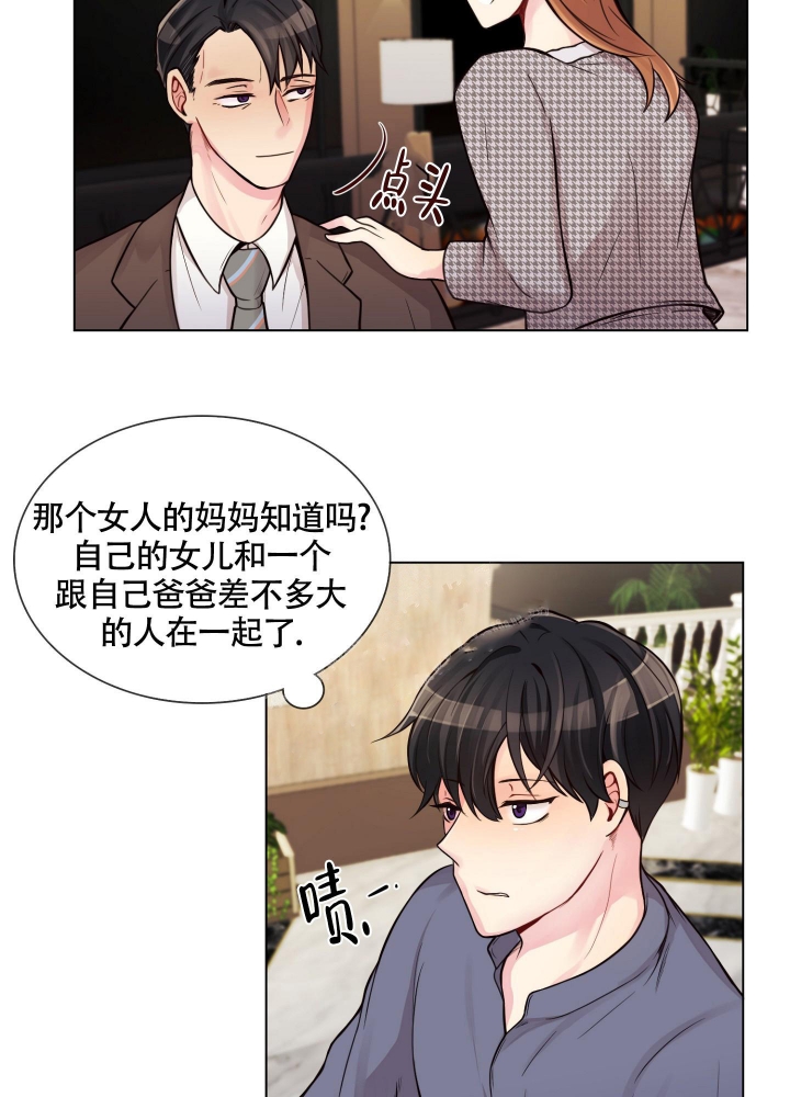 坏家伙们在线漫画,第12话4图