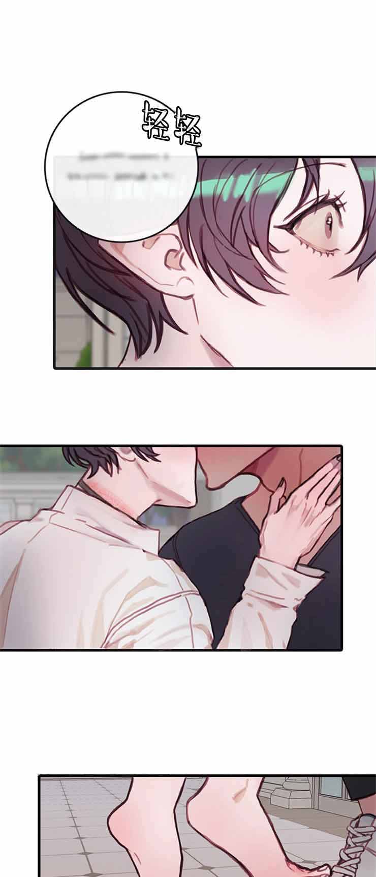 恶魔植物花tk挠痒痒密室漫画,第21话1图
