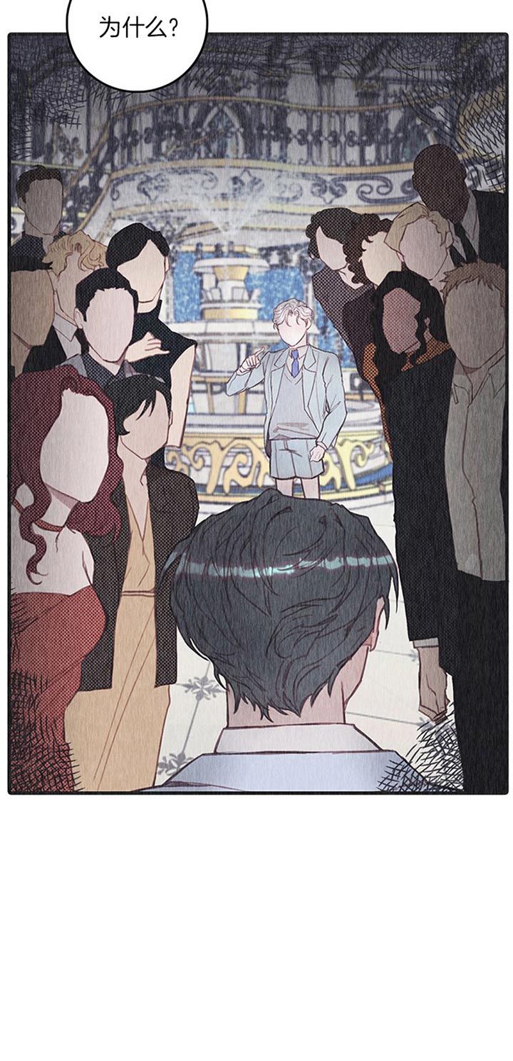 恶魔之舞免费观看完整版电视剧高清漫画,第47话2图