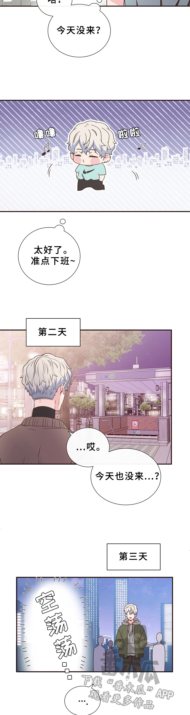 第14章：深陷其中1