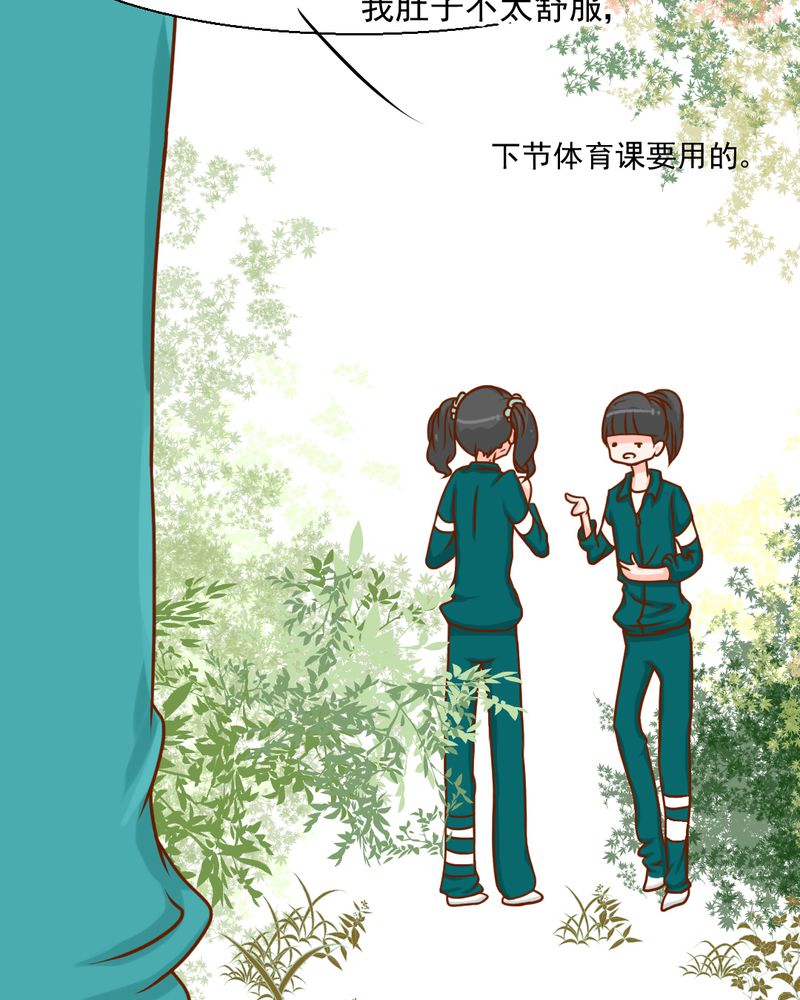 第21章：乖，让我咬一口3