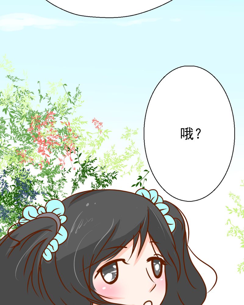 第21章：乖，让我咬一口1