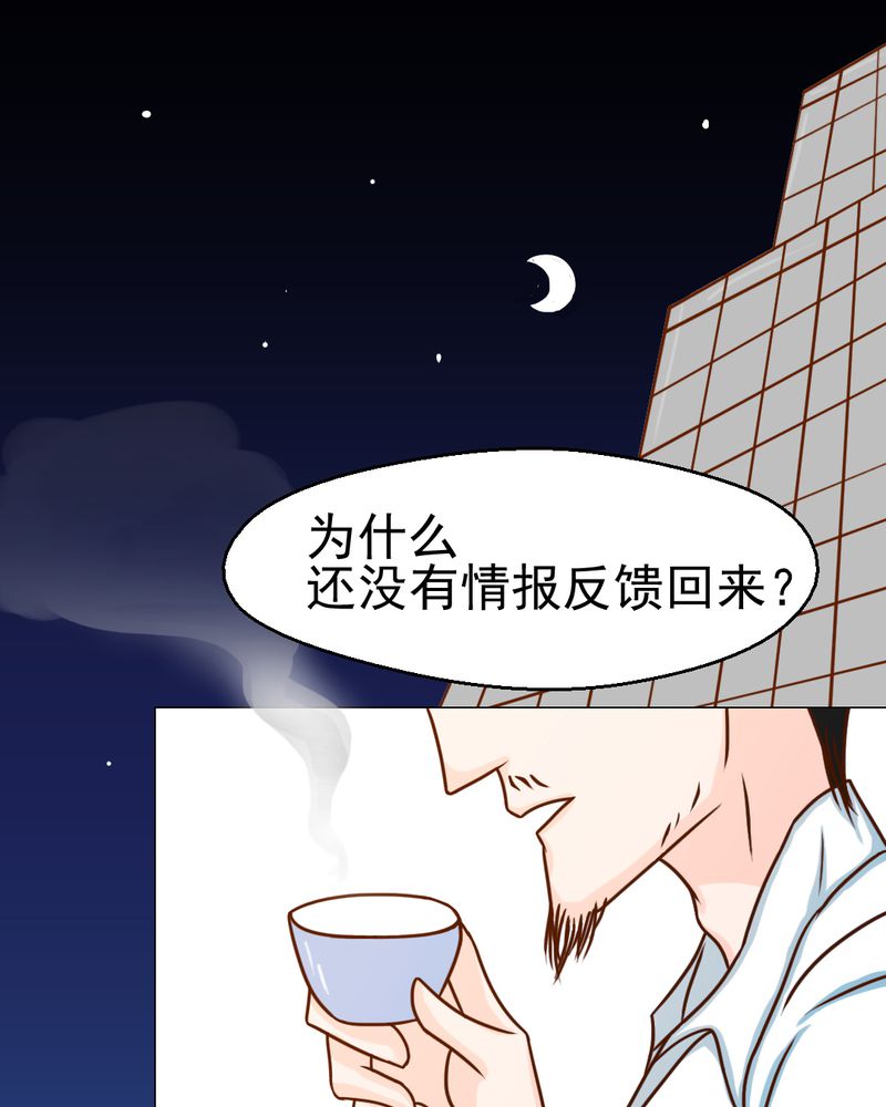 第20章：不好的预感3
