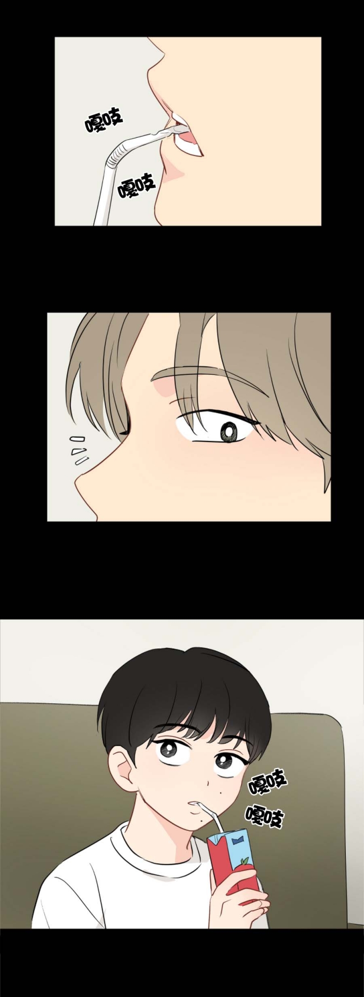 奇怪的梦境周边贴纸漫画,第38话5图