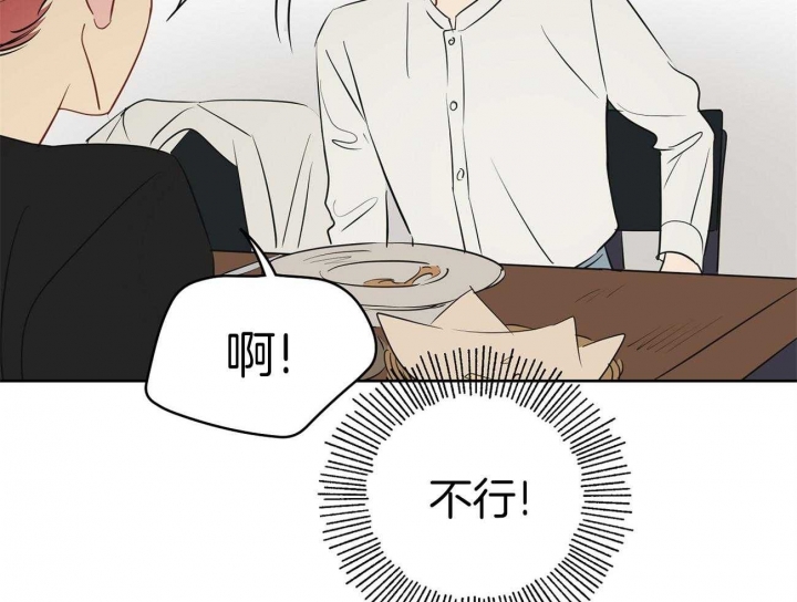 奇怪的梦境漫画免费观看下拉快看漫画最新漫画,第51话2图