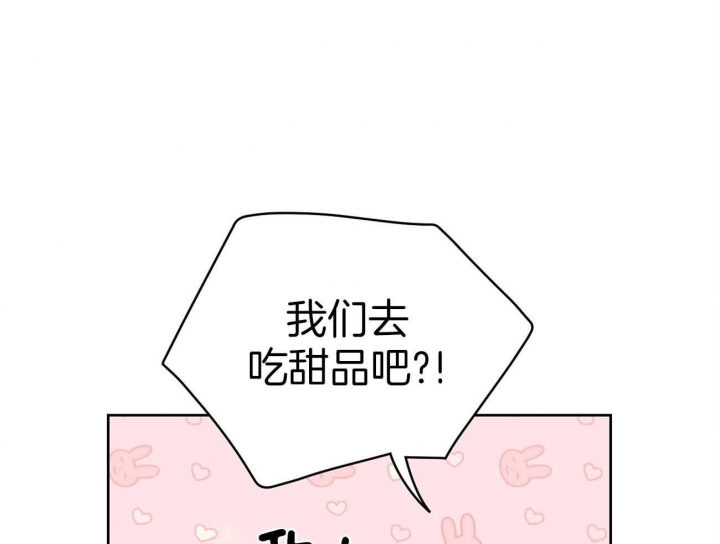 奇怪的梦境漫画免费观看下拉快看漫画最新漫画,第51话5图