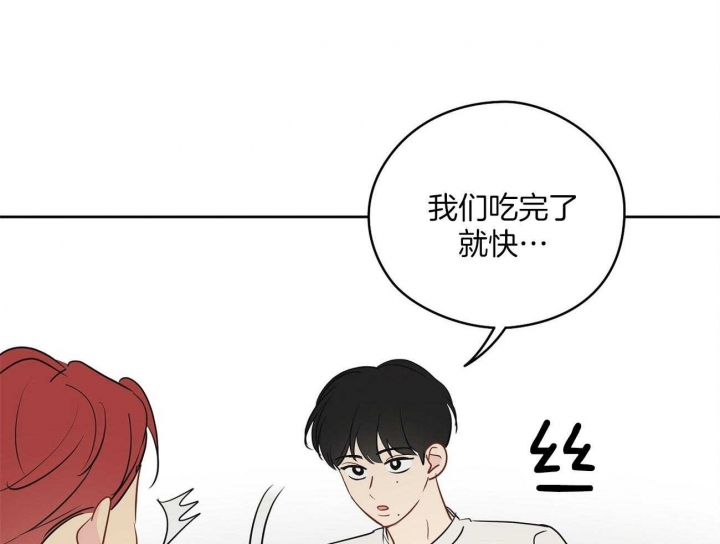 奇怪的梦境漫画免费观看下拉快看漫画最新漫画,第51话1图