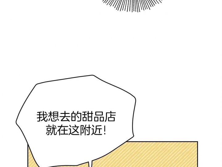 奇怪的梦境漫画免费观看下拉快看漫画最新漫画,第51话3图