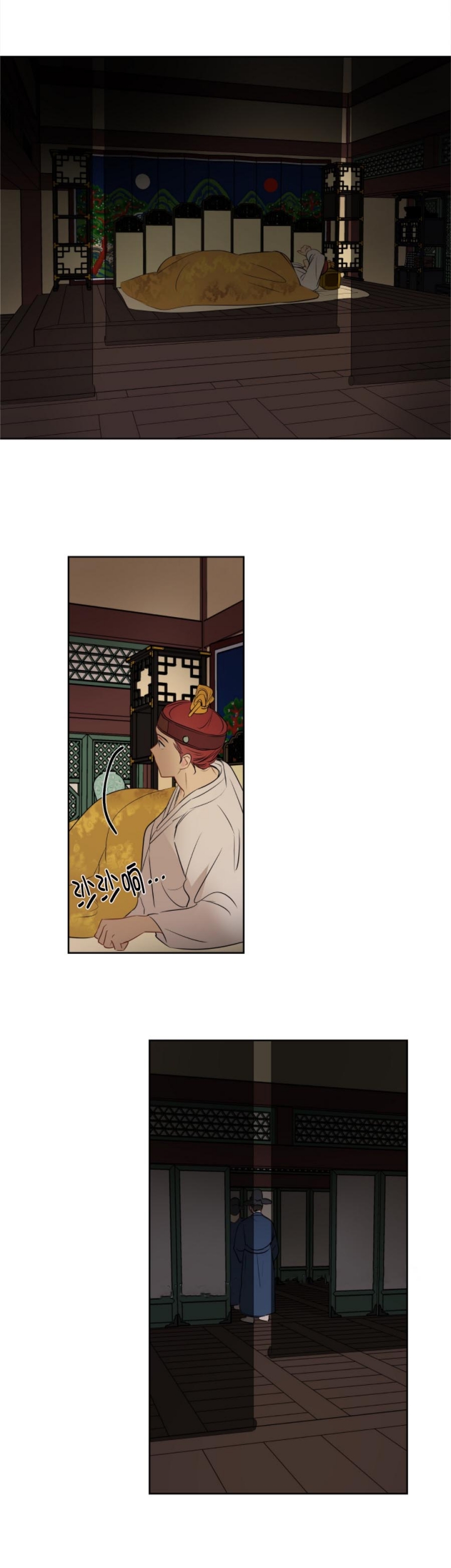 奇怪的梦境介绍漫画,第27话1图