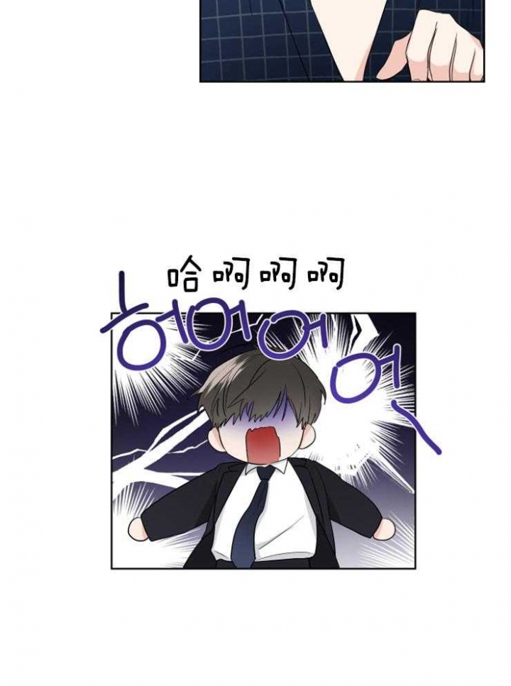 Come for漫画,第13话3图
