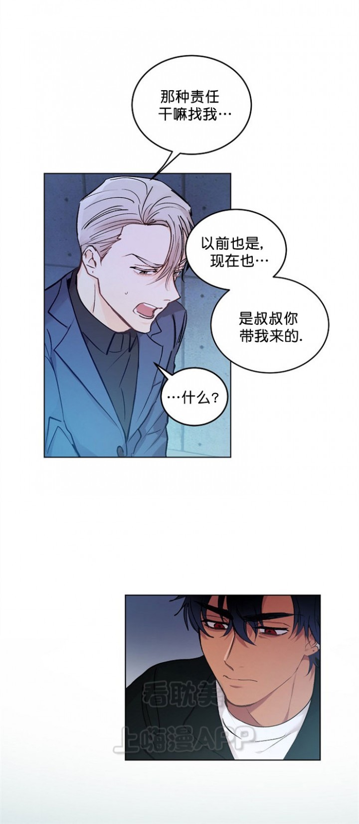 第7话4
