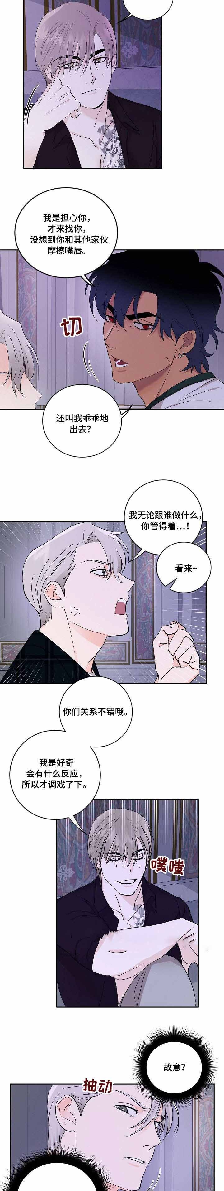 第41话3