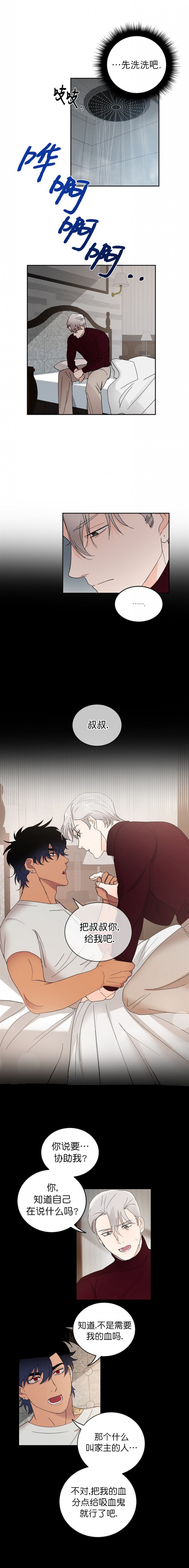 第30话1