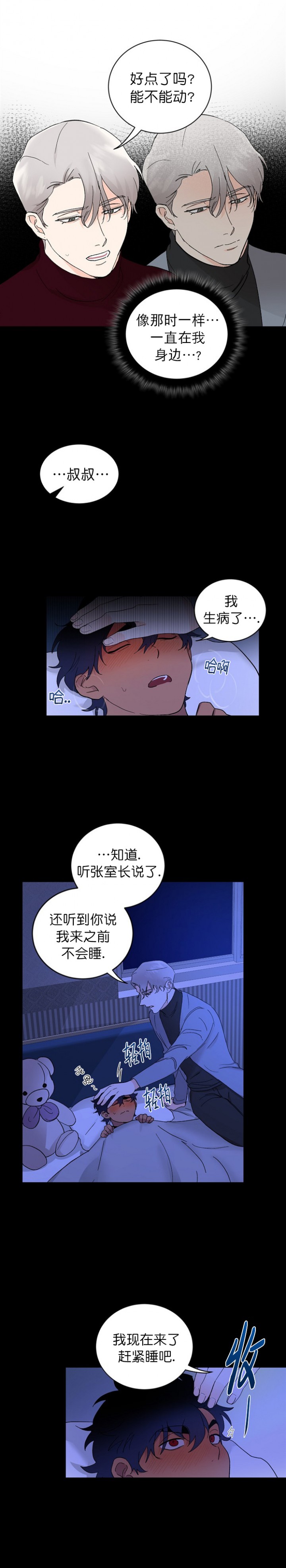 第28话0