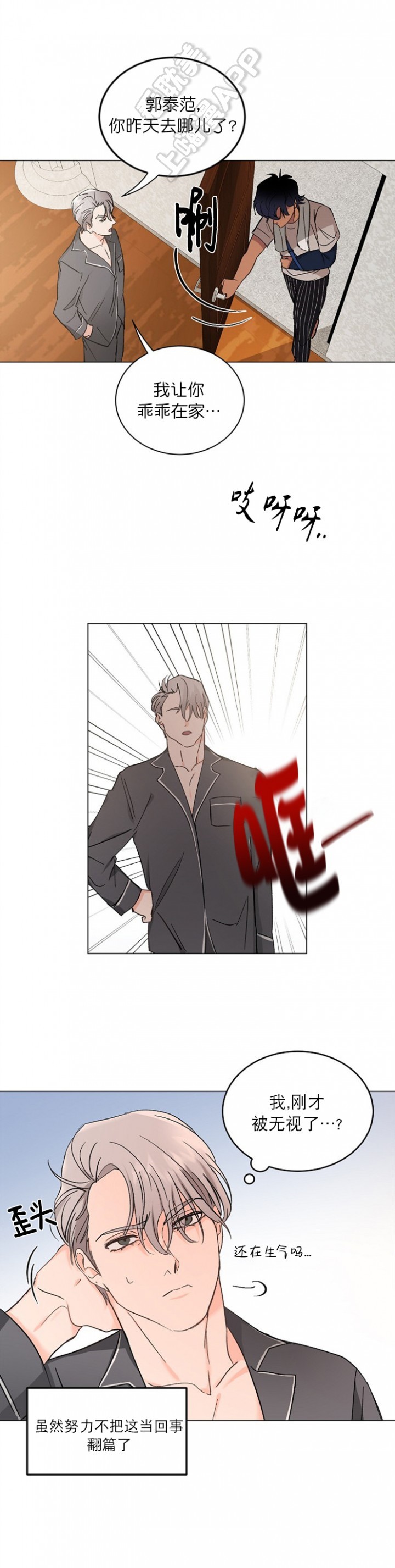 第20话0