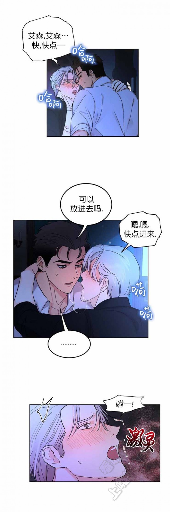 第18话4