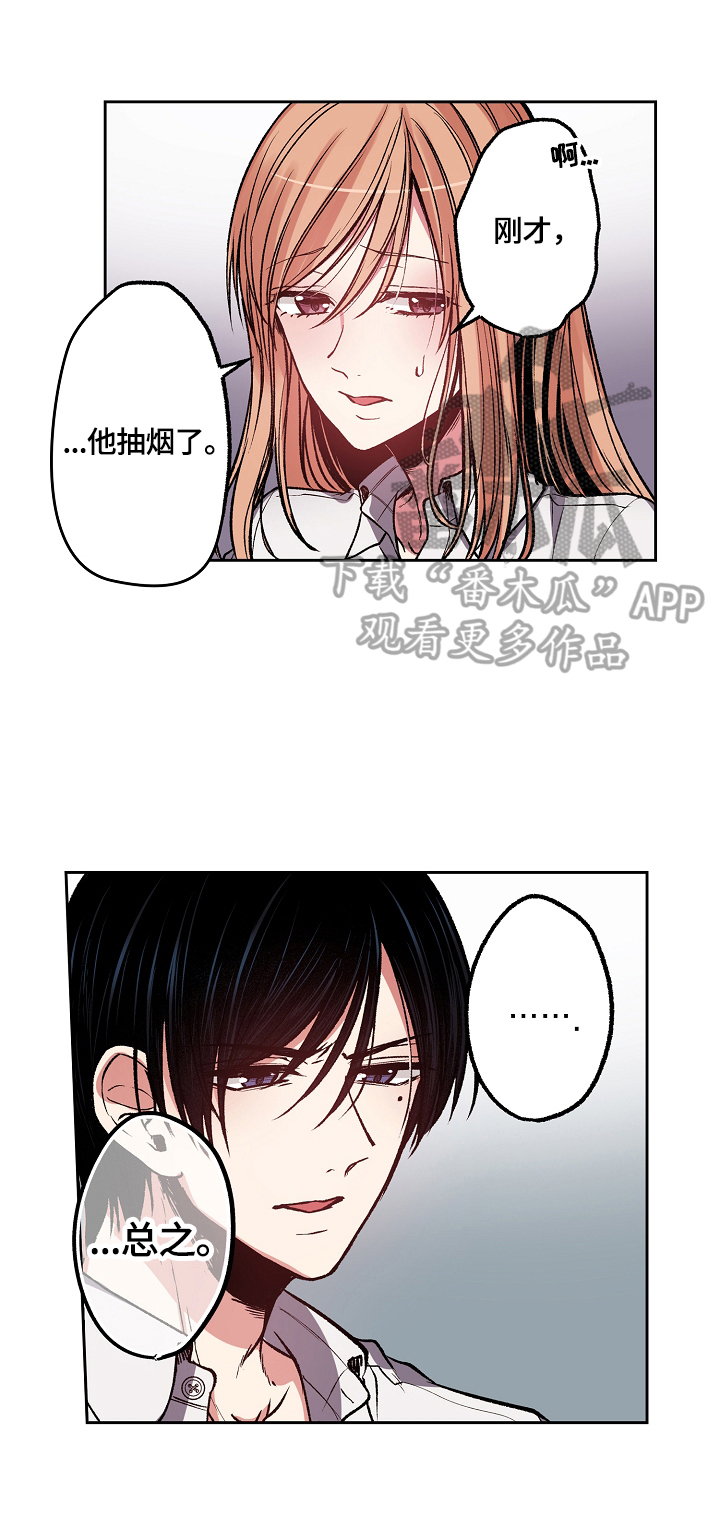 第12章：惊讶4