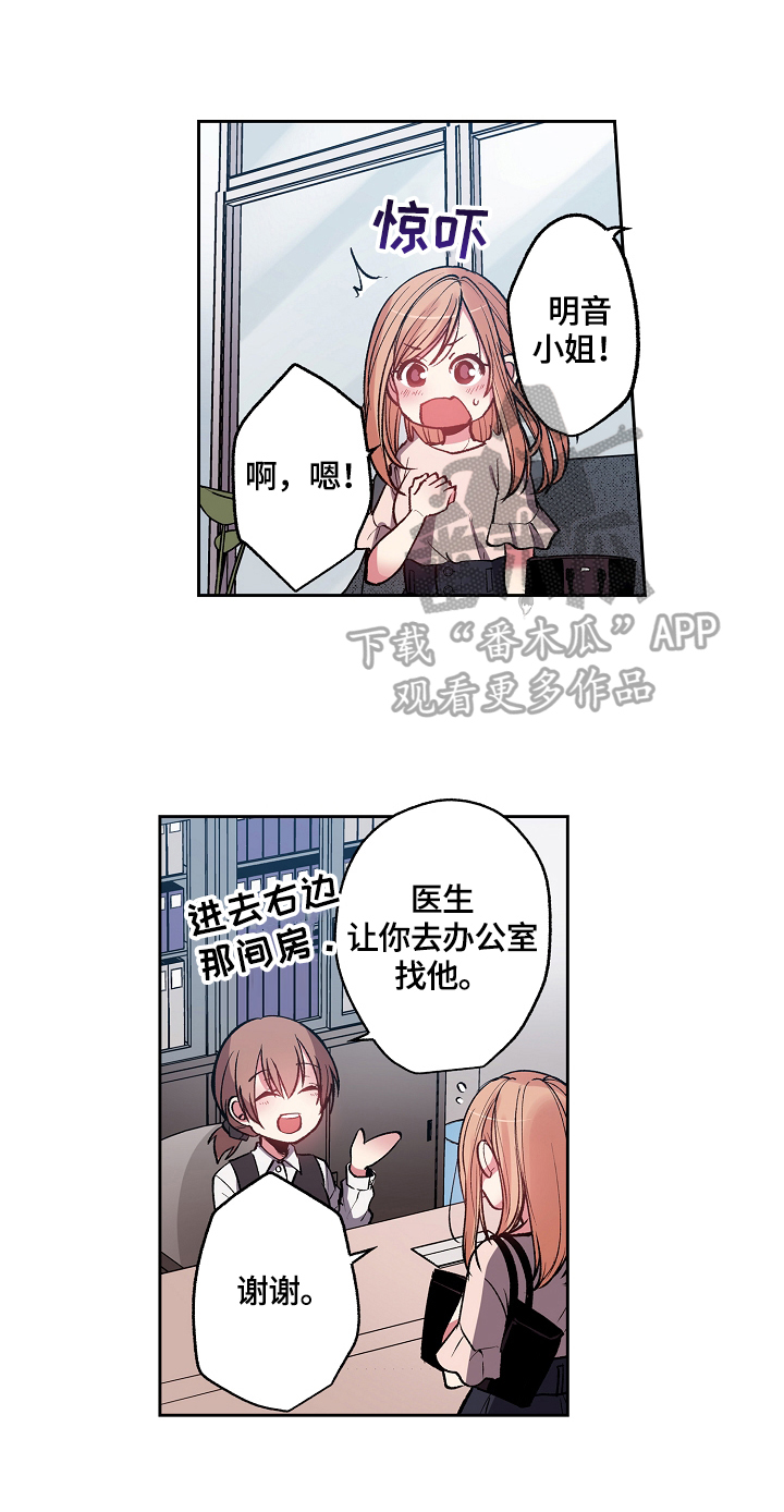 第6章：把烟戒了3
