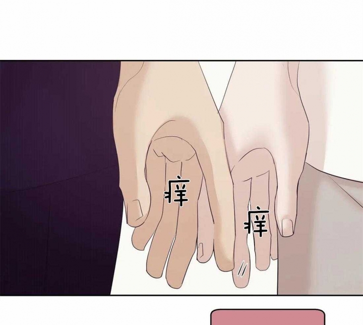 贝壳少年头像漫画,第111话3图