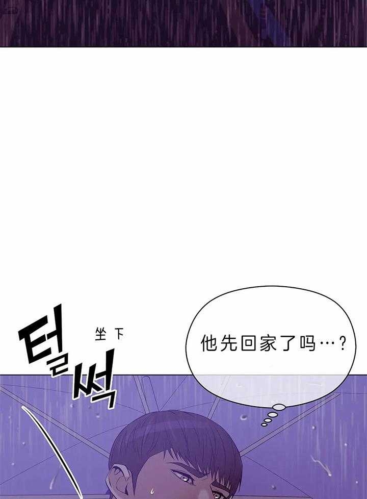 贝壳少年漫画完整版免费阅读看漫画,第60话4图
