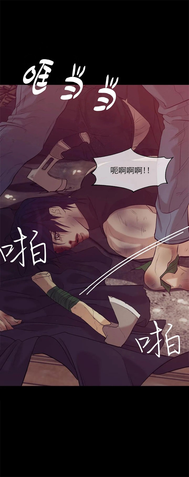 贝壳少年漫画,第84话3图
